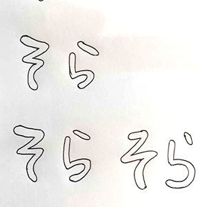 たましいのおうち下書き